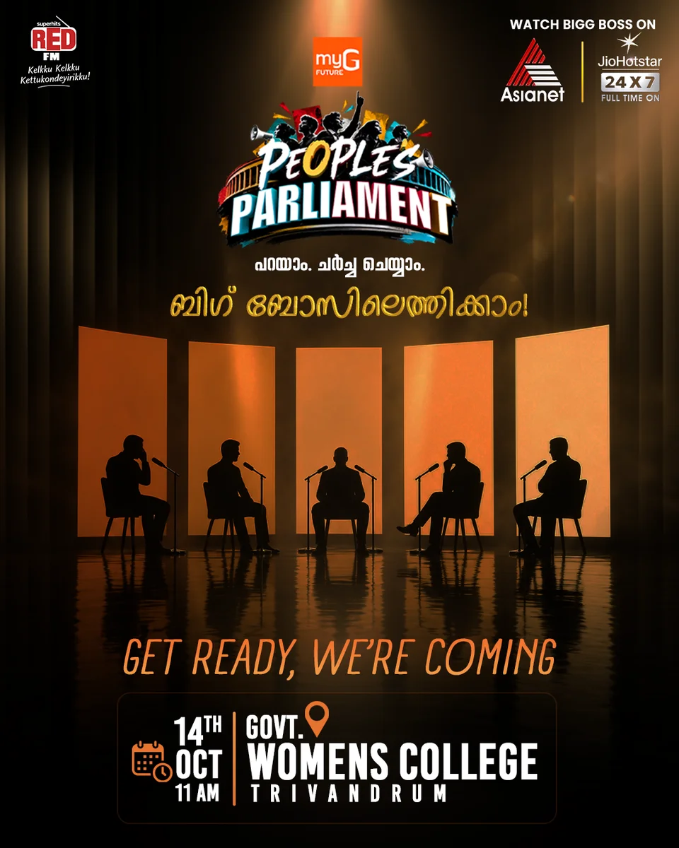 BIGG BOSS peoples parliament show backgrop and and event design gallery image 7