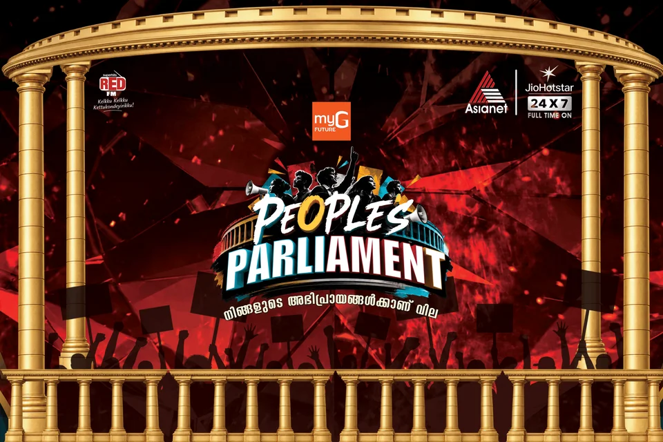 BIGG BOSS peoples parliament show backgrop and and event design